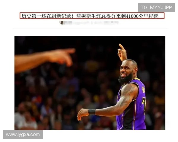 勒布朗复出带领湖人战胜勇士 詹姆斯再创历史新纪录