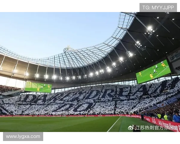 托特纳姆热刺俱乐部历程回顾与未来发展展望分析