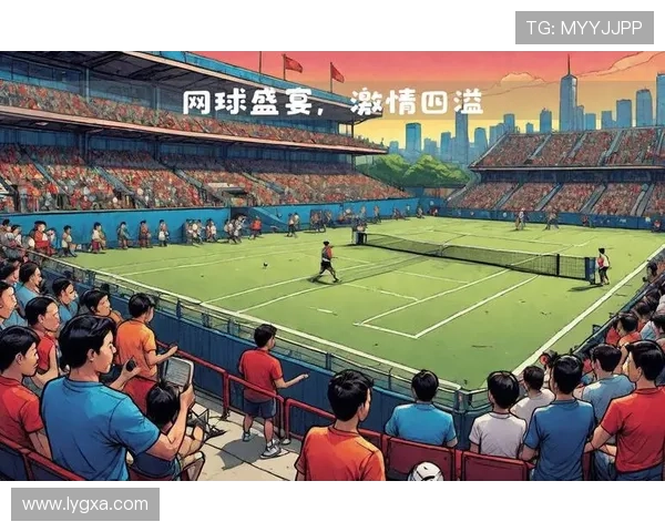 网球赛场风云再起 新星崛起与老将激战成焦点